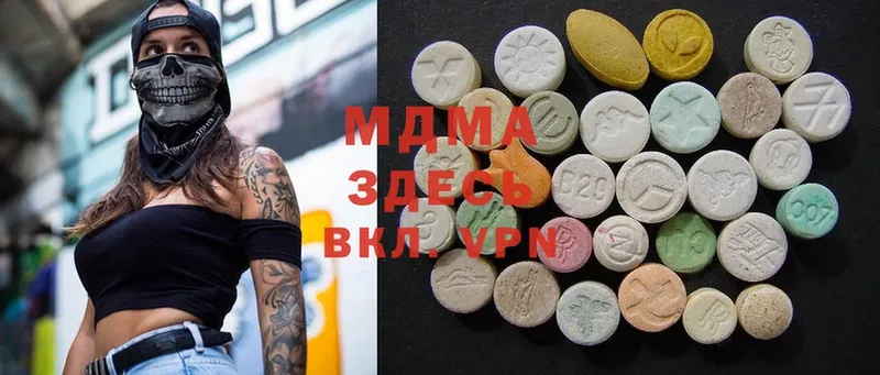 хочу   Велиж  blacksprut ссылка  MDMA кристаллы 